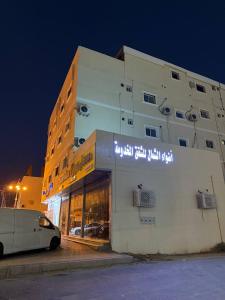 Taymāʼにあるشقق أضواء الشمال للشقق المخدومةの建物の前に駐車された白いバン