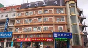 上海市にあるEase Hotel Shanghai Chuanhuan Nan Road Chuansha Metro Stationの大きな建物
