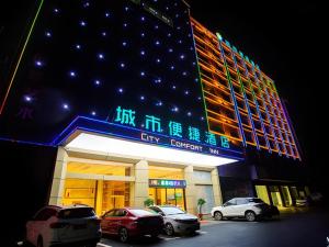 a car dealership with cars parked in front of it at City Comfort Inn Yangxin High-speed Railway Station in Huangshi