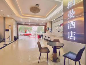 Nhà hàng/khu ăn uống khác tại Borrman Hotel Yichun Municipal Government Ronghuicheng