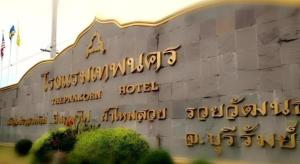 a building with the sign for a hotel at Thepnakorn Hotel in Buriram
