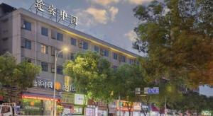 a building with a sign on the top of it at Jinjiang Inn Wenzhou Shuangyu The Terminal in Jiangjunqiao