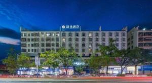 a large building with a sign on top of it at Jingtu hotel zhanjiang dingsheng plaza store in Zhanjiang