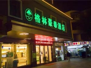 a store with neon signs on the side of a building at GreenTree Inn Qingyuan Qinghe Avenue Branch in Qingyuan