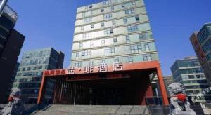 a tall building with a red and white building at James Joyce Coffetel Beijing Yizhuang Rongjing East Street Subway Station in Beijing