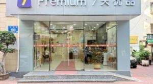 a store front with a sign on the front of it at 7 Days Premium·Xiamen Airport Xianglu in Xiamen