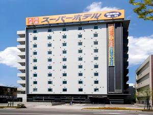 山口市にあるSuper Hotel Hofu-Ekimaeの看板が立つ白い大きな建物