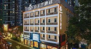a building with a sign on the side of it at Jinjiang Inn Wuhan Linjiaohu Wanda Branch in Wuhan