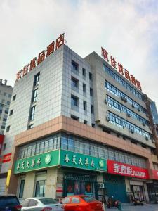 a large building with chinese writing on top of it at 7 Days Premium Yantai Zhaoyuan Leather Market in Zhaoyuan