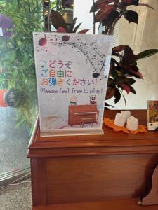 Fotografie z fotogalerie ubytování Centurion Hotel Hamamatsu v destinaci Hamamacu