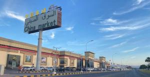 Fotografie z fotogalerie ubytování Rooms Near Airport v destinaci Mawāliḩ + 1 fotografie