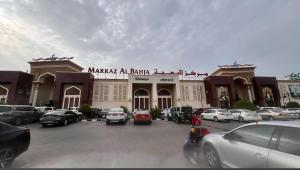 Billede fra billedgalleriet på Rooms Near Airport i Mawāliḩ + 1 billede