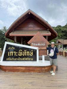 Hosté ubytování Poo Ley Home Stay Koh Pitak