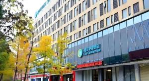 a large building with a sign on the side of it at City Comfort Inn Wuhan Baibuting in Wuhan