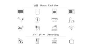 a set of icons of room facilities in a linear style at Apartment Hotel 11 Yasaka in Kyoto