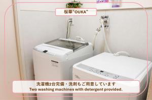 Fotografie z fotogalerie ubytování SAKURASAKUHotel 大人数 familyStayOK nearUSJ,Namba&Osaka v Osace + 37 fotografií