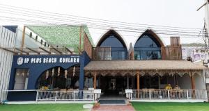 格兰岛IP PLUS BEACH RESORT Koh Larn的带阳台的餐厅