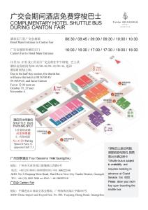 a poster for the chinese new year honolulu shinning garden fair at Four Seasons Hotel Guangzhou - Free Shuttle Bus to Canton Fair Complex & Overseas Buyer Registration Services during Canton Fair Period in Guangzhou