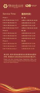 a menu for an asian restaurant at Four Seasons Hotel Guangzhou - Free Shuttle Bus to Canton Fair Complex & Overseas Buyer Registration Services during Canton Fair Period in Guangzhou