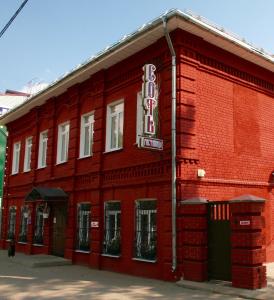 Danilov的住宿－Hotel Sot，红砖建筑,上面有标志