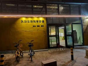 Ποδηλασία στο Tiancheng International Youth Hostel Urumqi ή στη γύρω περιοχή