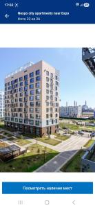 アスタナにあるApartaments Astanaのアパートの写真と通りの写真