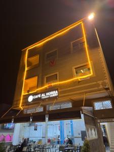 a tall yellow building with a sign on it at Appartement 135m new and furnished very good looking in Oujda