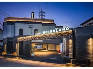 un edificio con un cartello che recita "motteland" di HOTEL Noir Blanc - Vacation STAY 97965v a Shizuoka