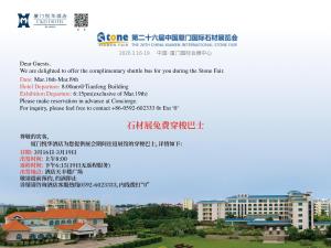 a page of a brochure for a building at Xiamen C&D Hotel-Free Welcome Snacks-Oasis Garden in Xiamen +123 photos
