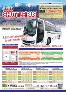 a flyer for a bus with a picture of a bus at La Vista Daisetsuzan in Higashikawa