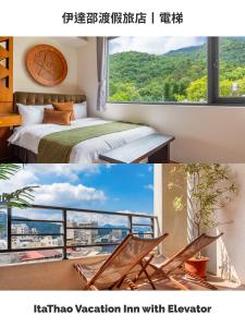 a collage of two pictures of a hotel room at ItaThao Vacation Inn with Elevator in Yuchi