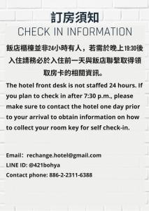 Fotografie z fotogalerie ubytování Re-Change Hotel Taipei v destinaci Taipei