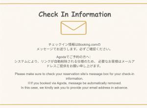 a screenshot of a document with an envelope at Solvana Akasaka in Tokyo +118 photos