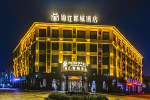 a building with a sign on top of it at night at Jinjiang Metropolo Hotel - Liyang Tianmu Lake in Liyang