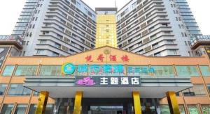 a building with writing on it in front of tall buildings at City Comfort Inn Wuhan Hanyang Street Caidian Square Metro Station in Wuhan