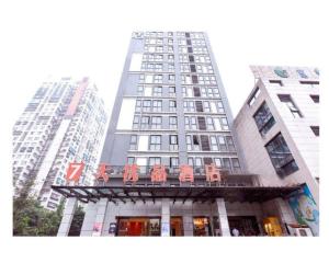 a tall building with a sign in front of it at 7 Days Premium Chongqing Longtou Temple North Railway Station Center in Chongqing