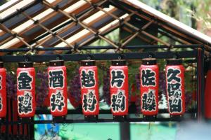 un grupo de objetos rojos y blancos con escritura en ellos en Taito Ryokan, en Tokio
