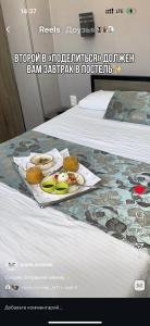 a website with two plates of food on a bed at Охота in Bishkek