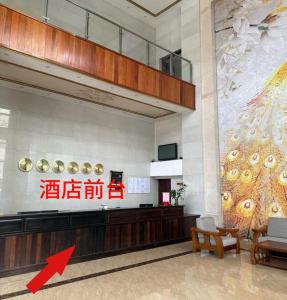Kuchyň nebo kuchyňský kout v ubytování Jiang Su Hotel + 10 fotografií