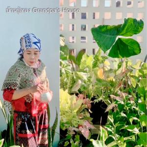 a woman standing in a garden with a plant at บ้านปู่ทอง Grandpa's House in Chiang Khan