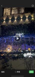 a view of a stadium with acedescedescedescedescedescedescedescedescedes at 東京吉久花園旅舘 in Tokyo