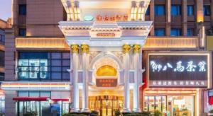 una rappresentazione di un edificio con di Vienna Hotel Wuhan Hankou North Avenue Sijimei Farmers Market a Wuhan