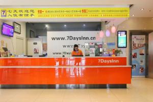 Hosté ubytování 7 Days Inn Weihai High-Speed Railway & Bus Station
