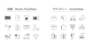 a set of icons of room facilities and furniture at Apartment Hotel 11 Yasaka in Kyoto