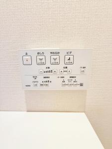 Φωτογραφία από το άλμπουμ του 池袋本町202 στο Τόκιο