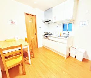 a kitchen with a wooden table and a dining room at 池袋本町101 in Tokyo