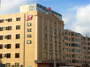 ハルビン市にあるJinjiang Inn Harbin Xinyang Road Airport Bus Stationの上に看板がある建物