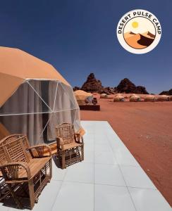 Afbeelding uit fotogalerij van RUM BULSE BUBBLE lUXURY CAMP in Disah +35 foto's