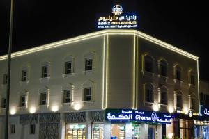 a large white building with a sign on top of it at راديكس ميلينيوم Radix Millennium in Ar Ruwanah