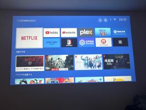 a television screen with a bunch of different websites at Fun & View Liitle Stay WAKUWAKU-BASE 白樺湖 in Chino